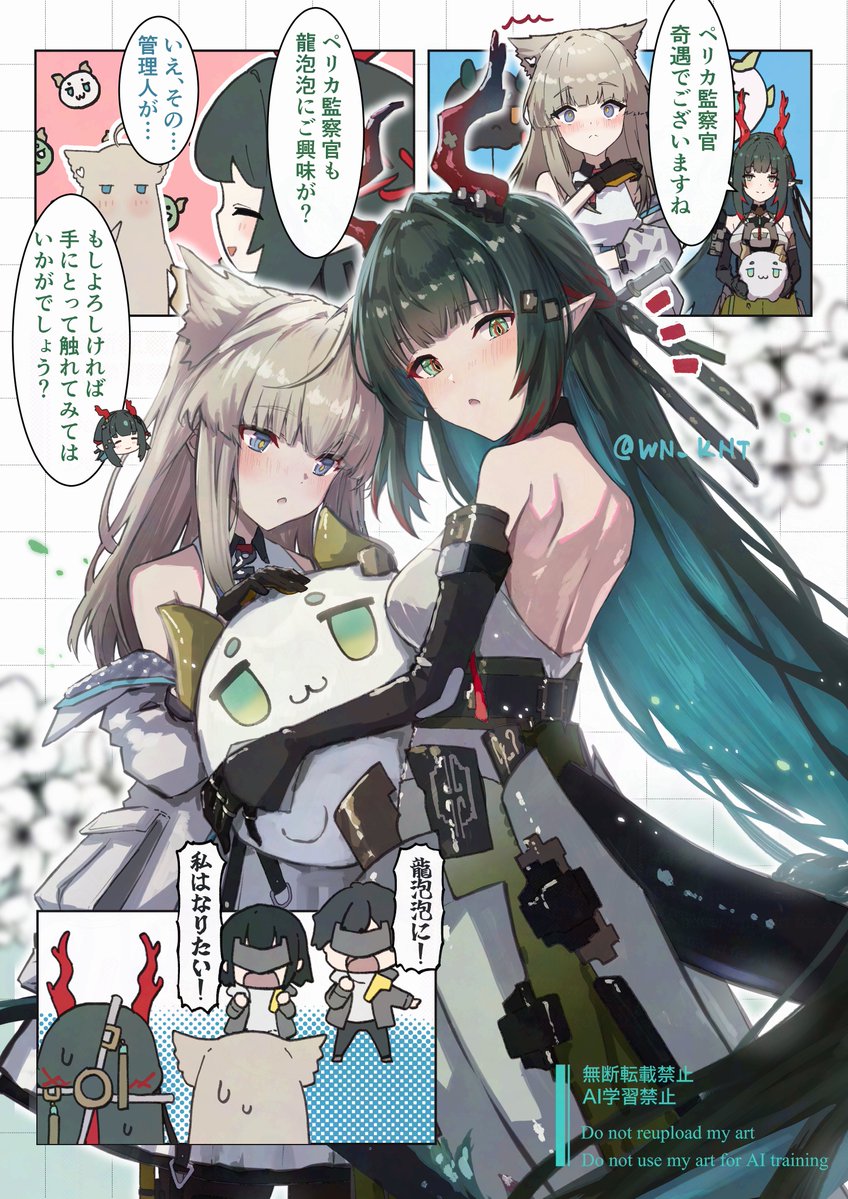 WN🖌Skeb受付中 tweet media