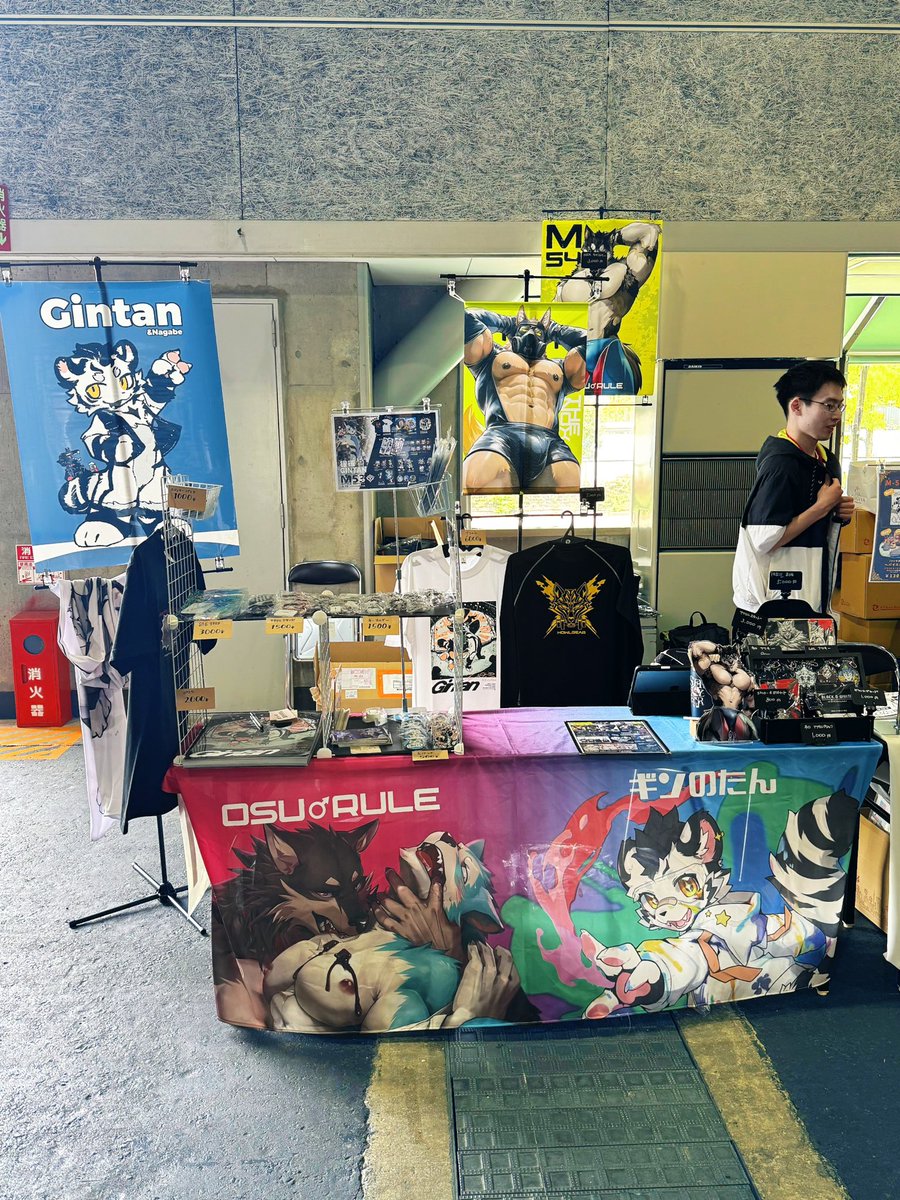 银碳Gintan (@FurryGintan) / Posts / X