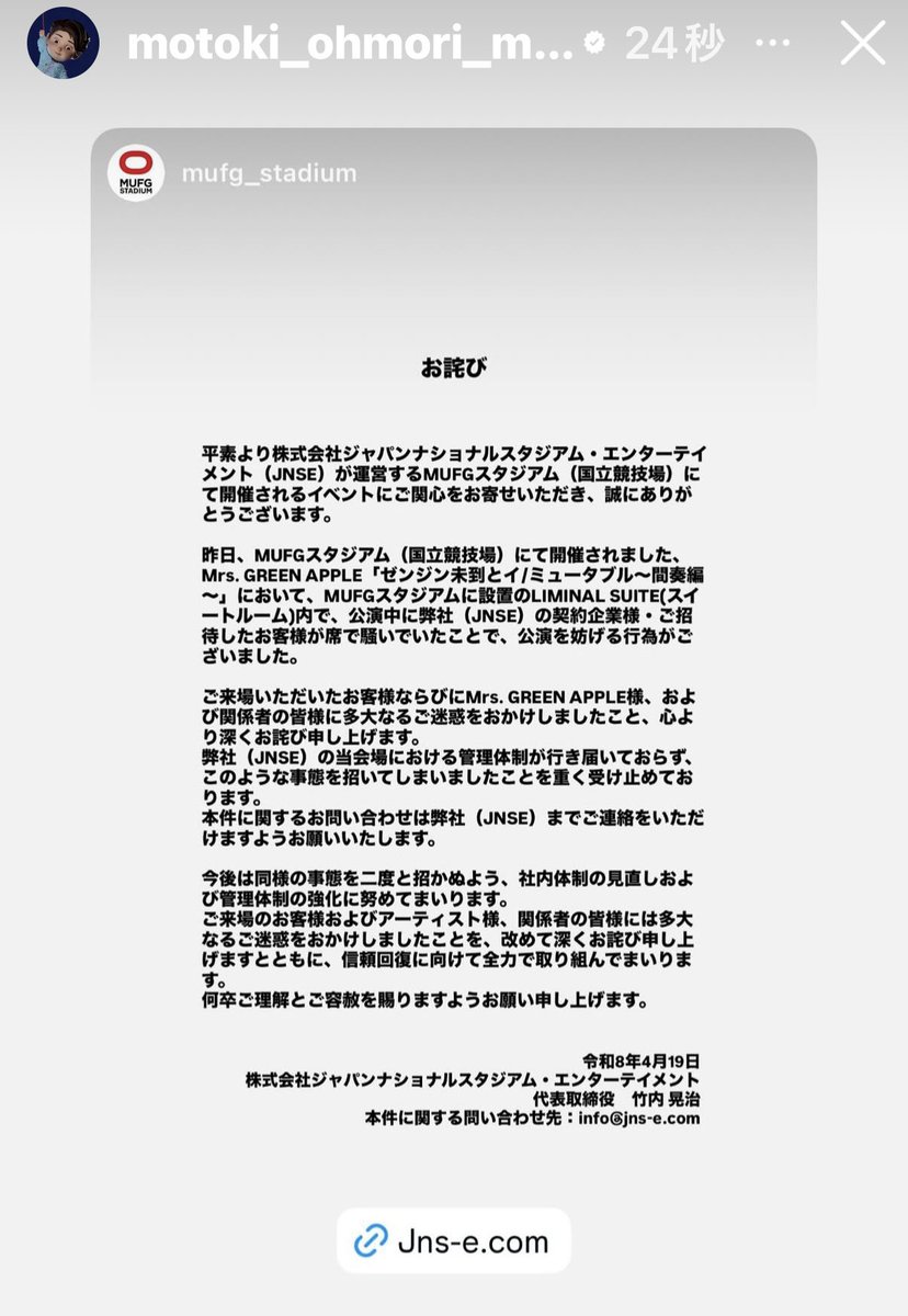 みってぃ👱🏻👦🏻🧑🏻‍🦰🤝🍏 tweet media