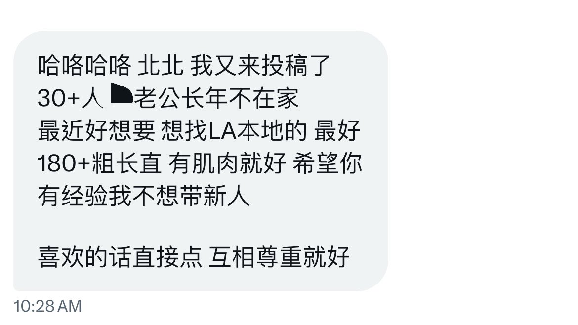 北美bot（锐评版） tweet media