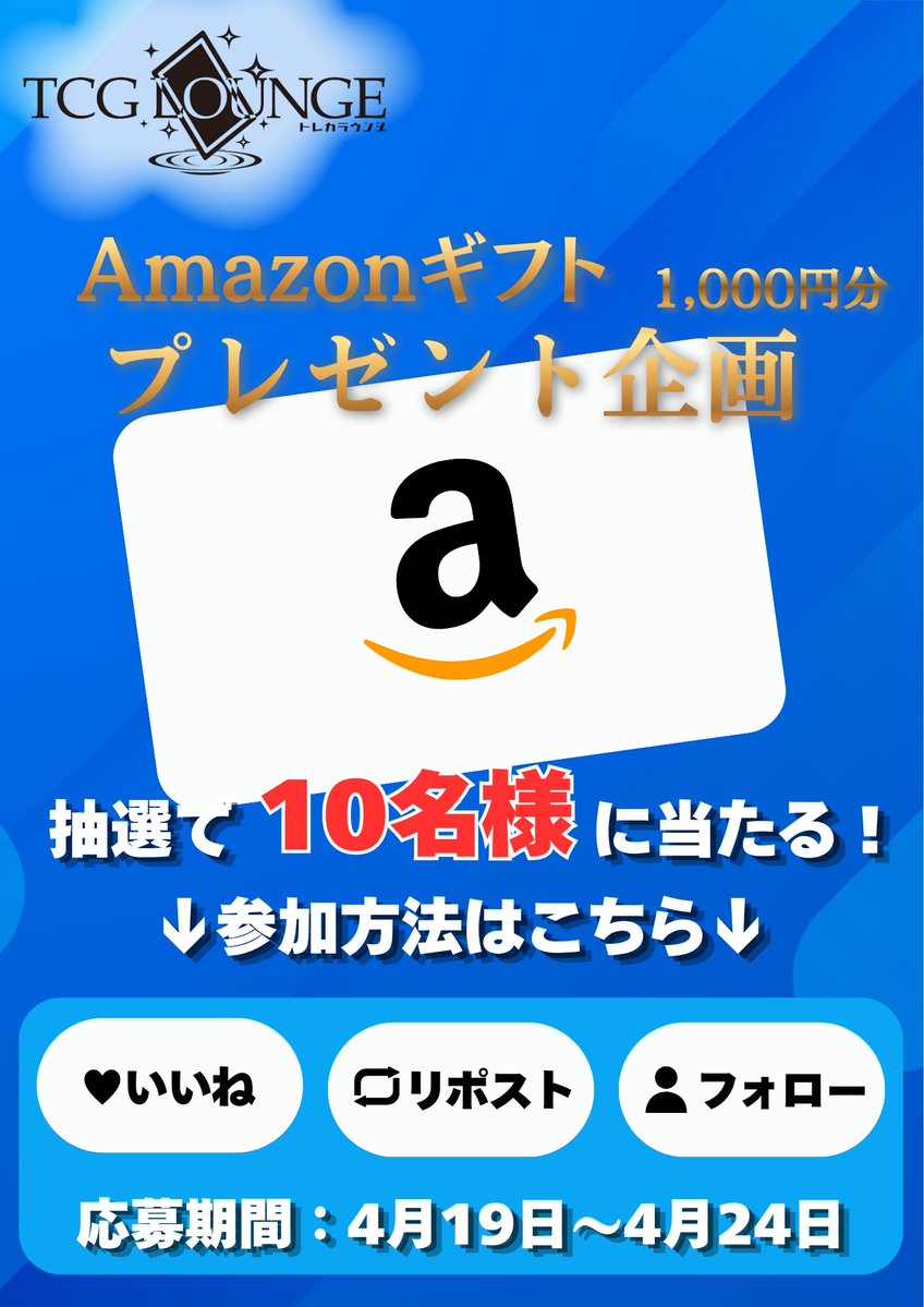 トレカラウンジ店頭買取 tweet media