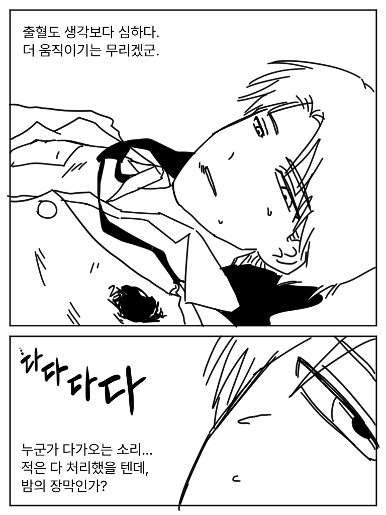 포저의맛 tweet media