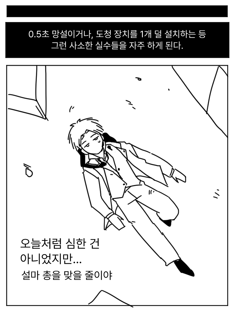 포저의맛 tweet media