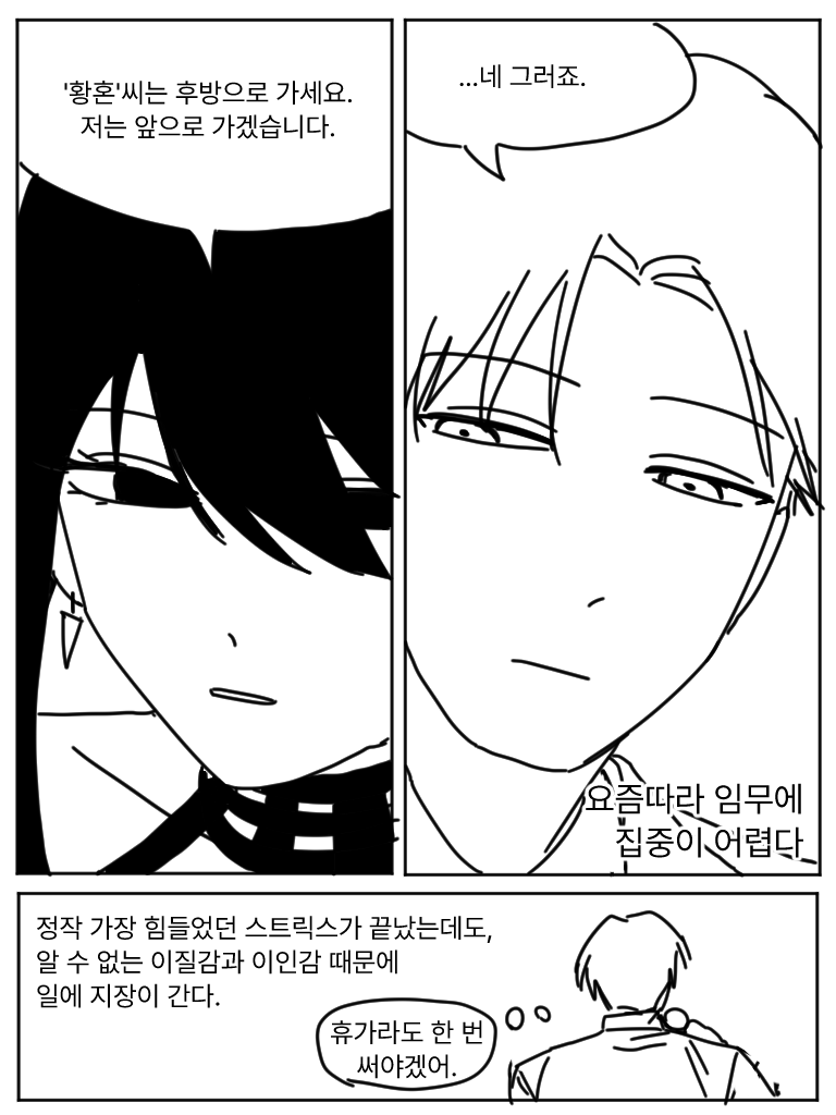 포저의맛 tweet media