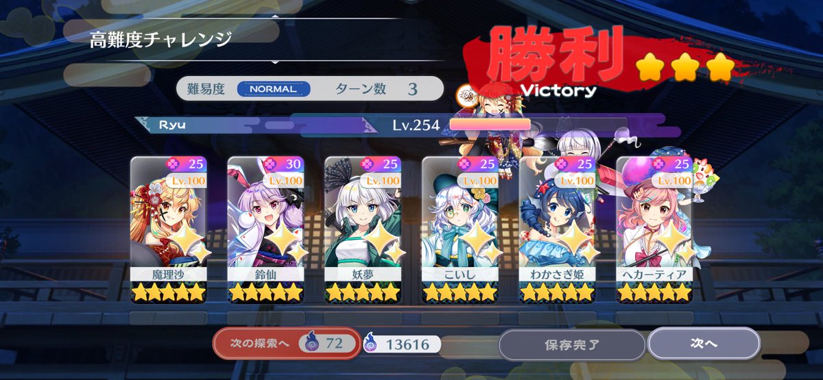 龍@趣味垢 tweet media