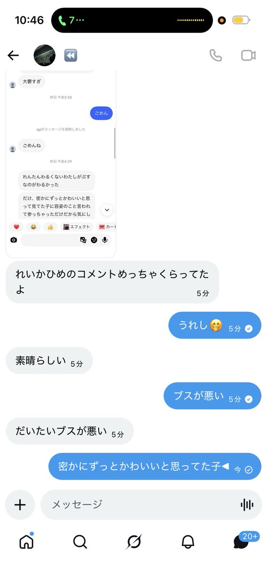 れいかひめ tweet media