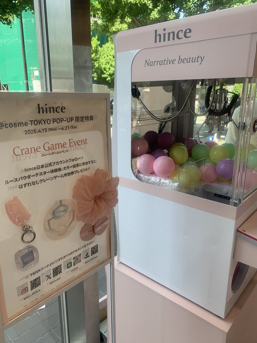 いぬぬ tweet media