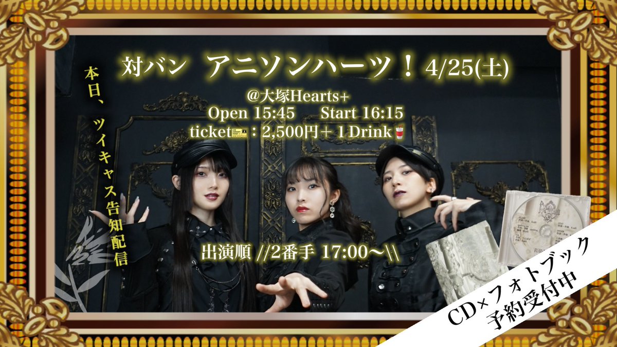 RiRiUM💐💜🩵💚 tweet media