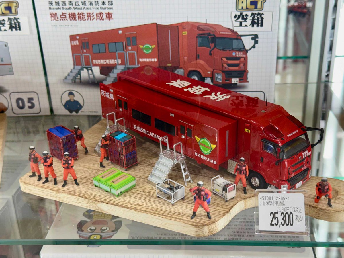 hakoniwagiken's tweet image. 大阪日本橋のJoshinスーパーキッズランド本店にて、ACT CAR新作モデルとマッチするfigrealのサンプル展示＆販売が開始となりました！是非店頭でご覧いただければ幸いです。

#figreal
#ACT 
#ACTCAR