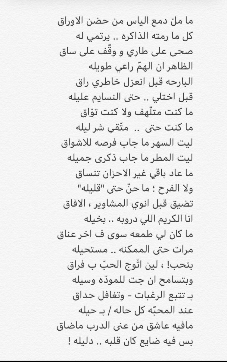 سلطان tweet media
