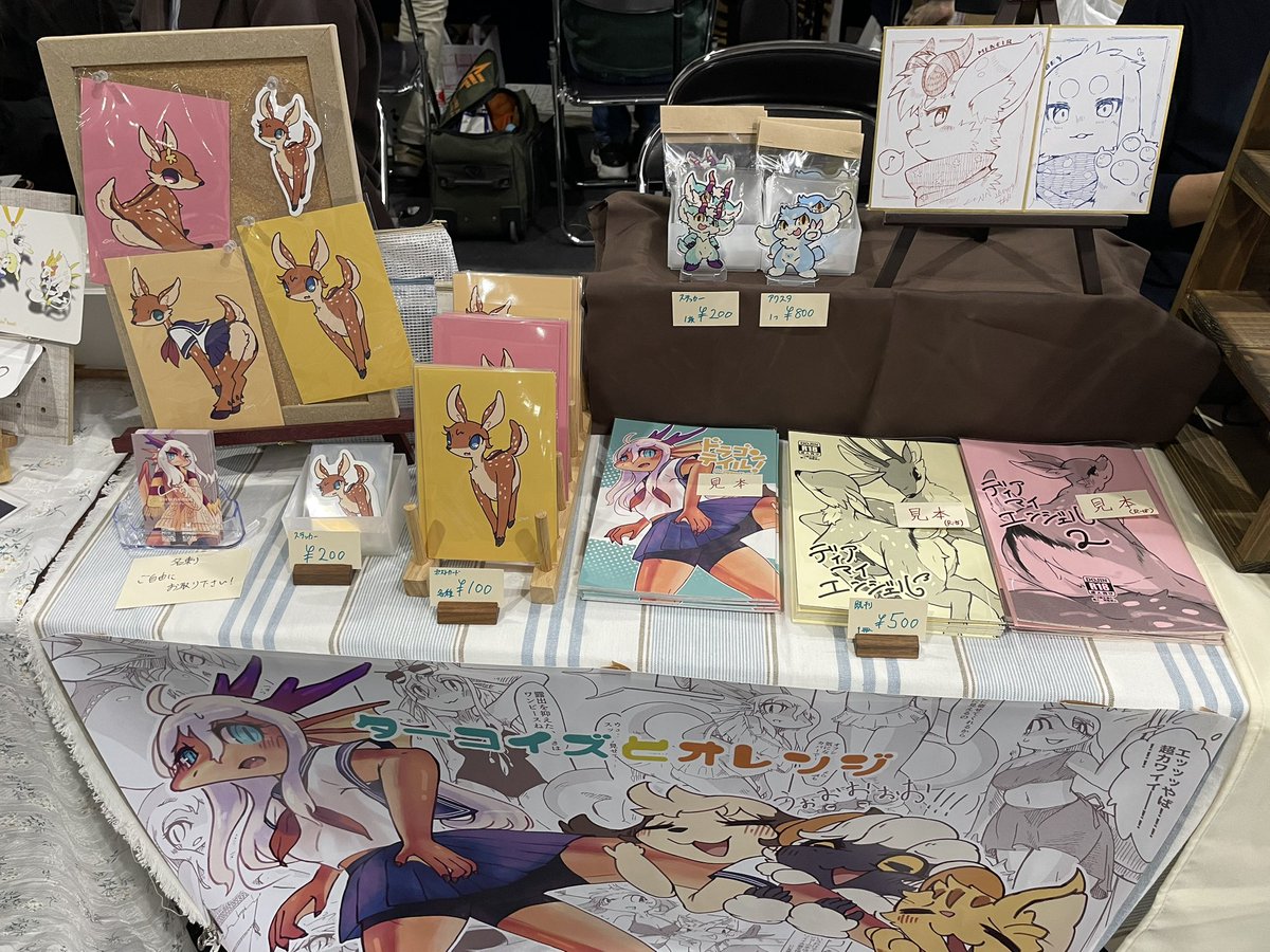 しゃけ🔜関けもC-38 tweet media