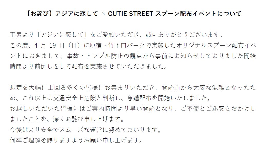 お口の恋人 ロッテ／LOTTE【公式】 tweet media