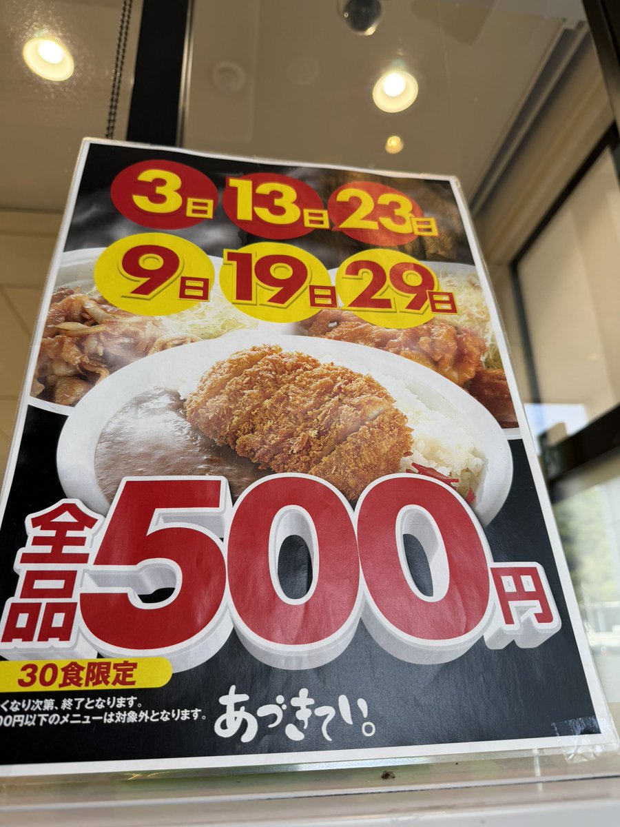 神崎なお🍫🍜 tweet media
