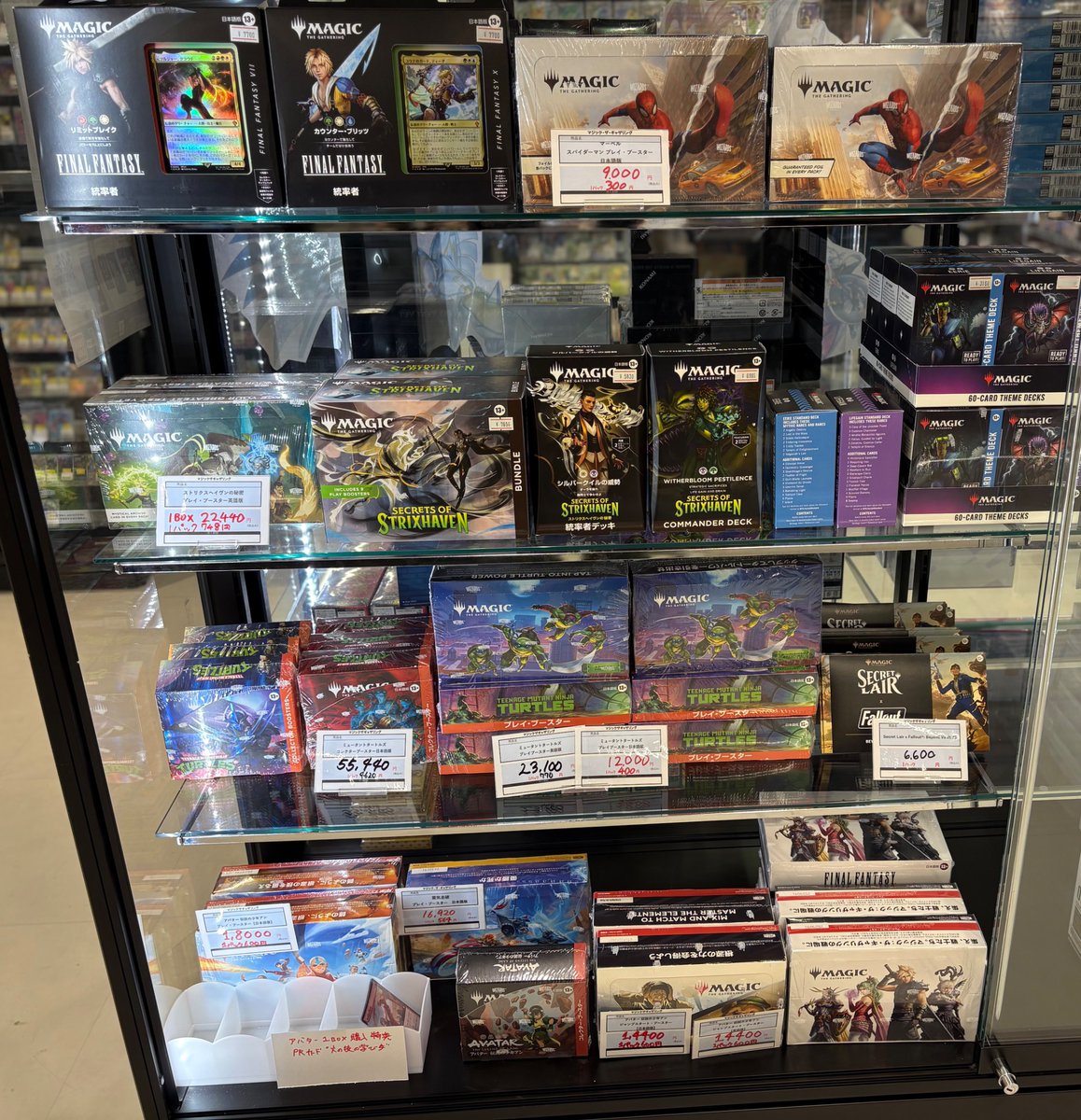 まちキャラ柏モディ店 tweet media