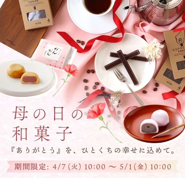 彩雲堂 tweet media