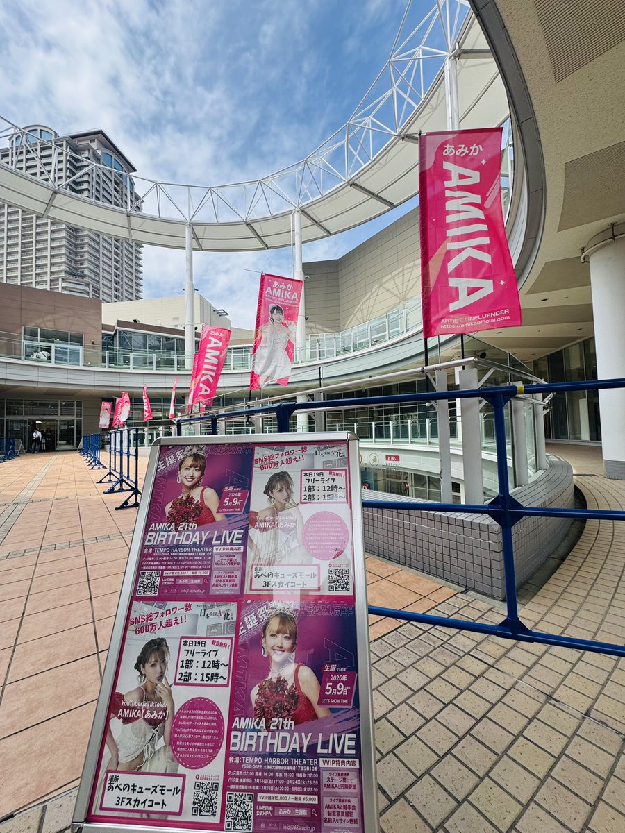 oldboy_48's tweet photo. 天気も最高🤟
今日は広島からの阿倍野キューズモール！
お待ちしております！

#イマソラ https://t.co/mHR6CpNuM0