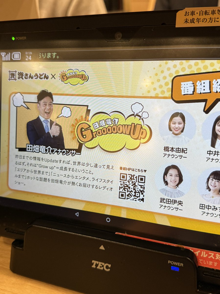 ちくわ tweet media