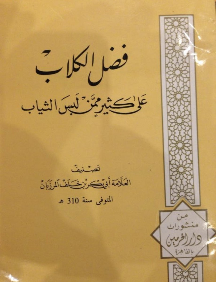 🇰🇼 رماح بن محمد القحطاني tweet media