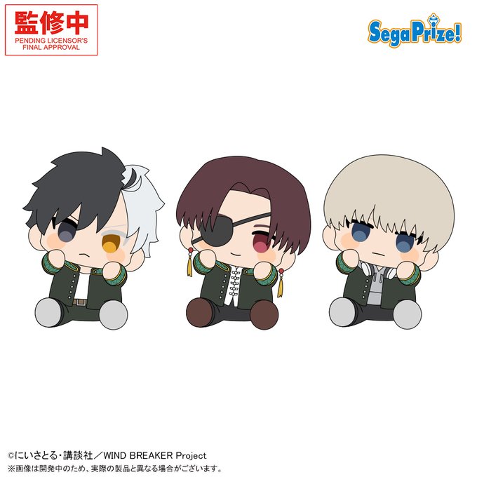 『WIND BREAKER（ウィンブレ）』 グッズ情報 tweet media