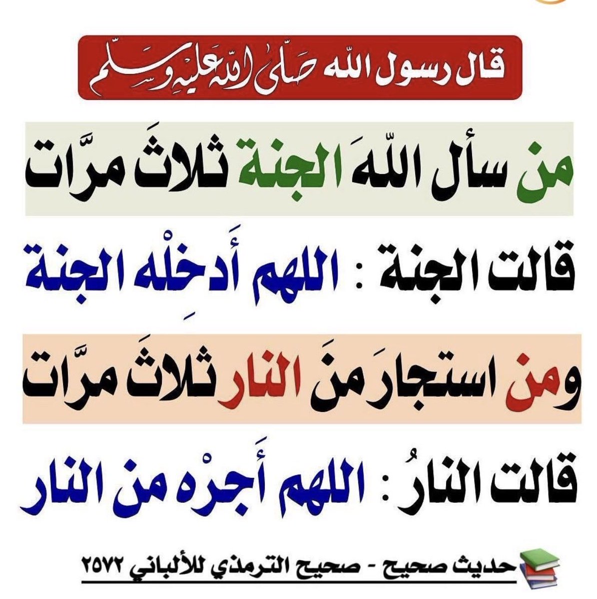 عبدالرحمن بن احمد tweet media