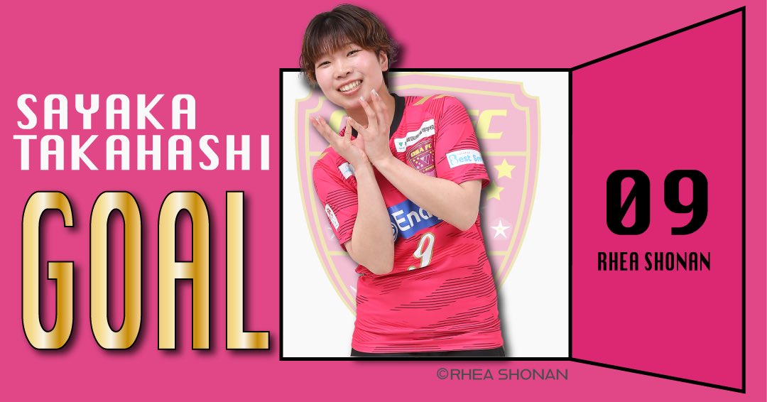 SEISA OSAレイア湘南FC tweet media