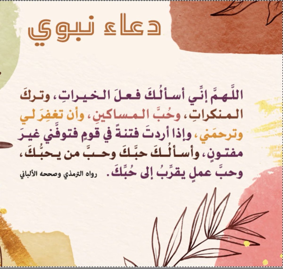 هاضل سعد السبيعي (@dara15666) on Twitter photo 