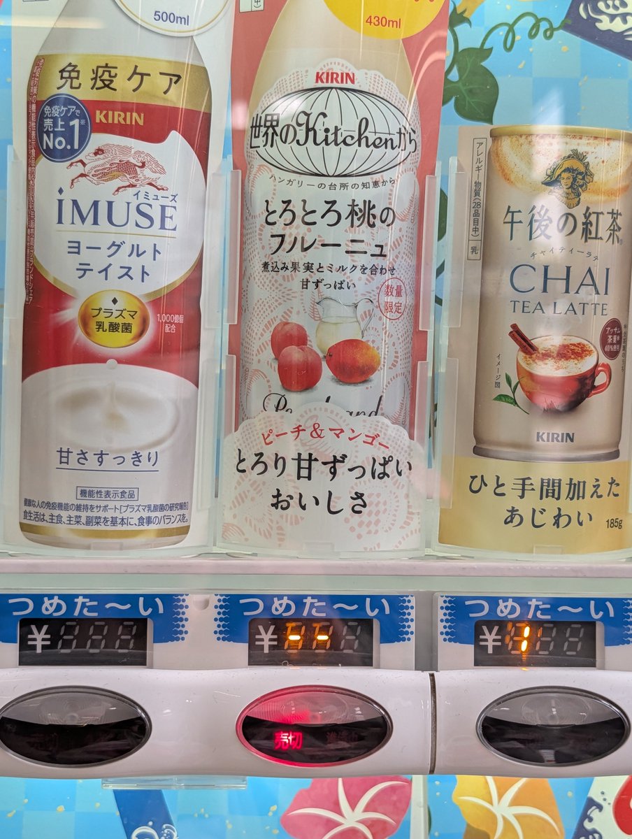 ぱんややん☆ぜっと tweet media