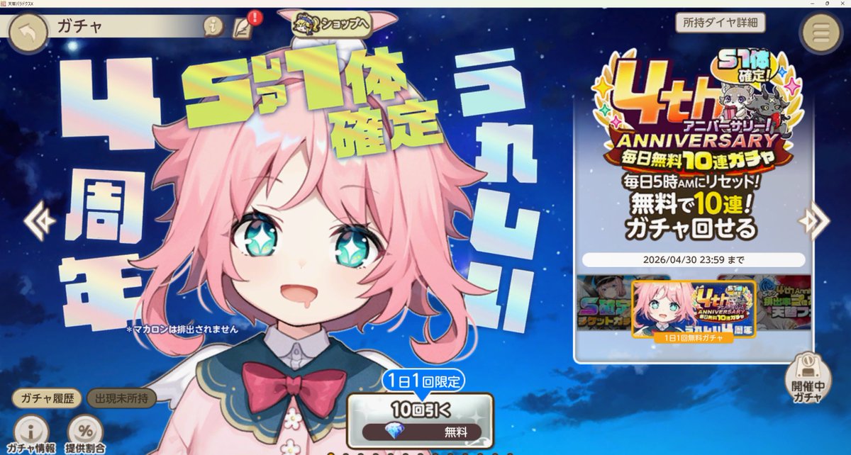 チンパン人 tweet media