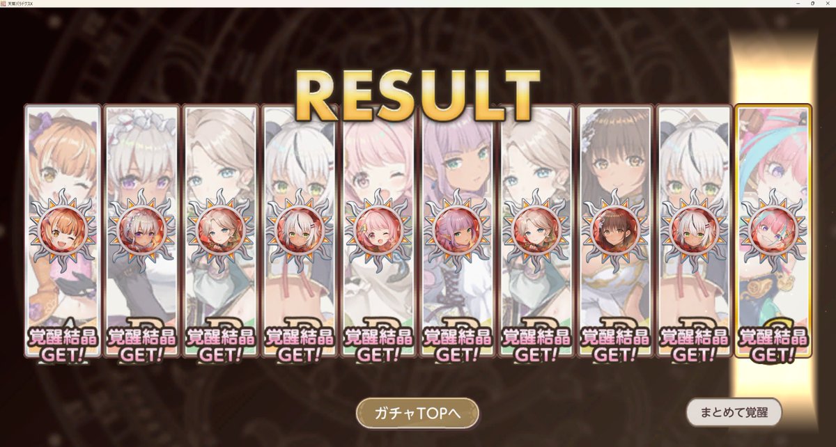 チンパン人 tweet media