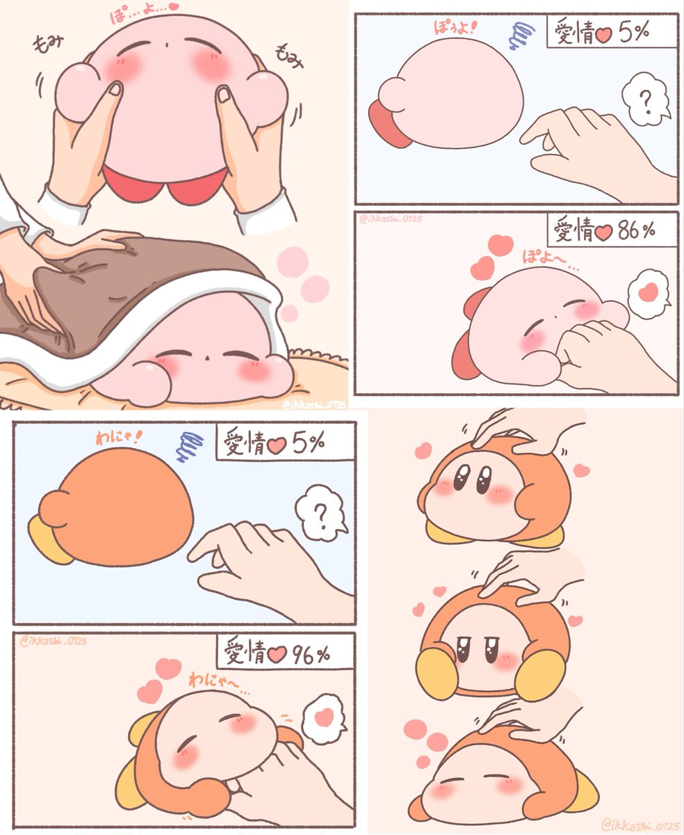 ぽよっカシ⭐️ tweet media