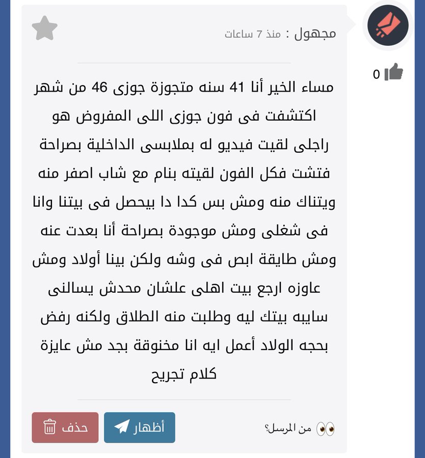 علي & ندي للاستشارات العلاقات الجنسيه tweet media