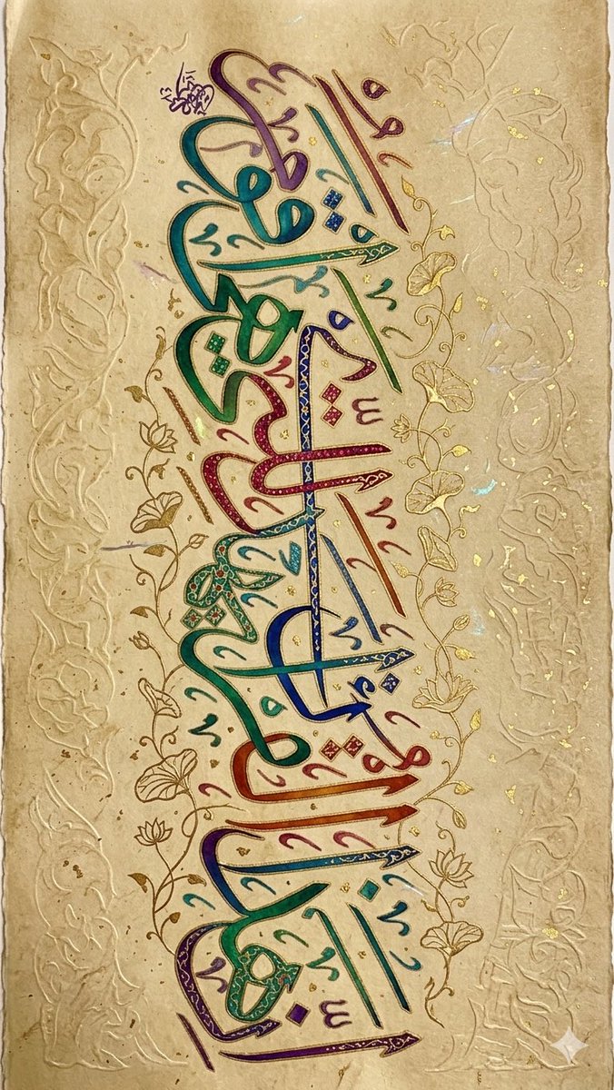 abu abdualaziz 🖋 tweet media
