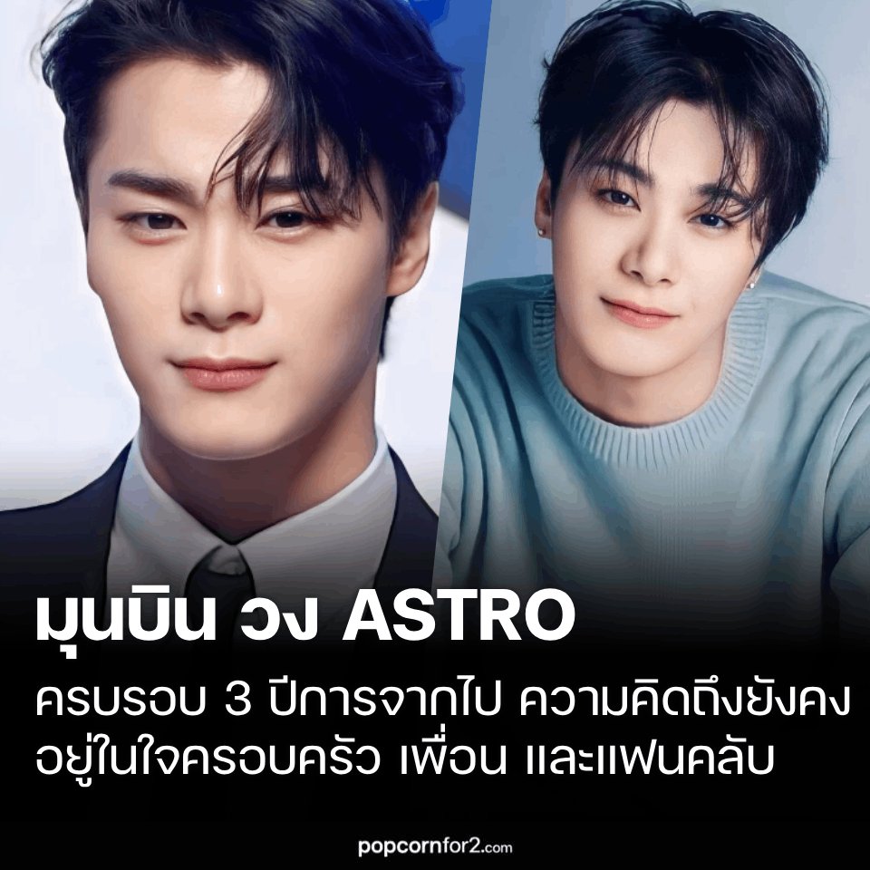 PopcornFor2 | K-Entertainment News tweet media