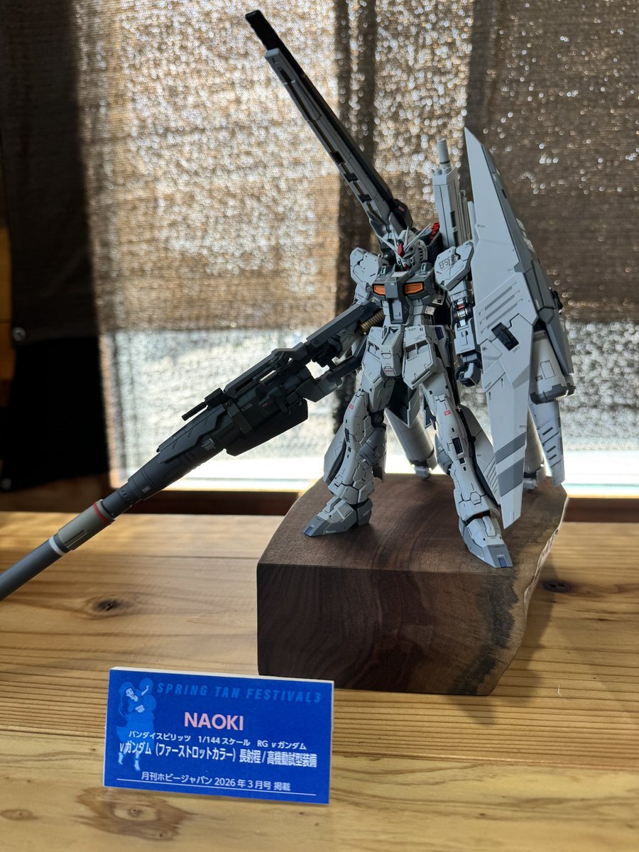 #いわき春のタンまつり 今年も始まりました！
今年はマルシェやプラモがもらえる輪投げコーナーもあります👍