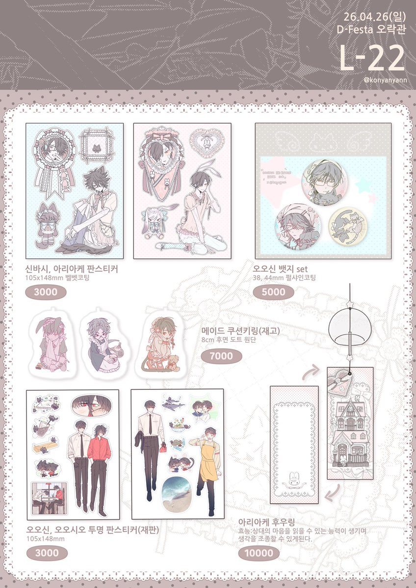 (L-22)미서 tweet media