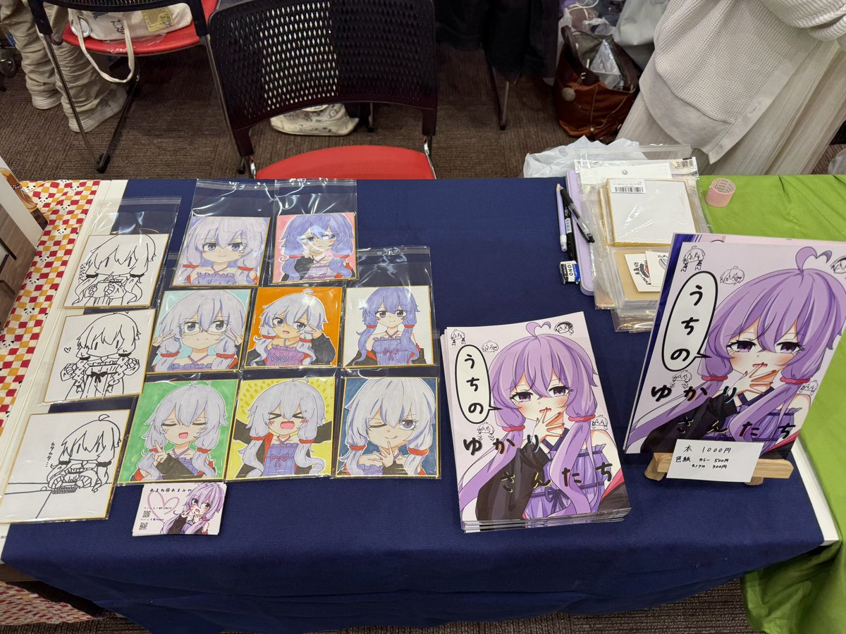 設営完了ですー！