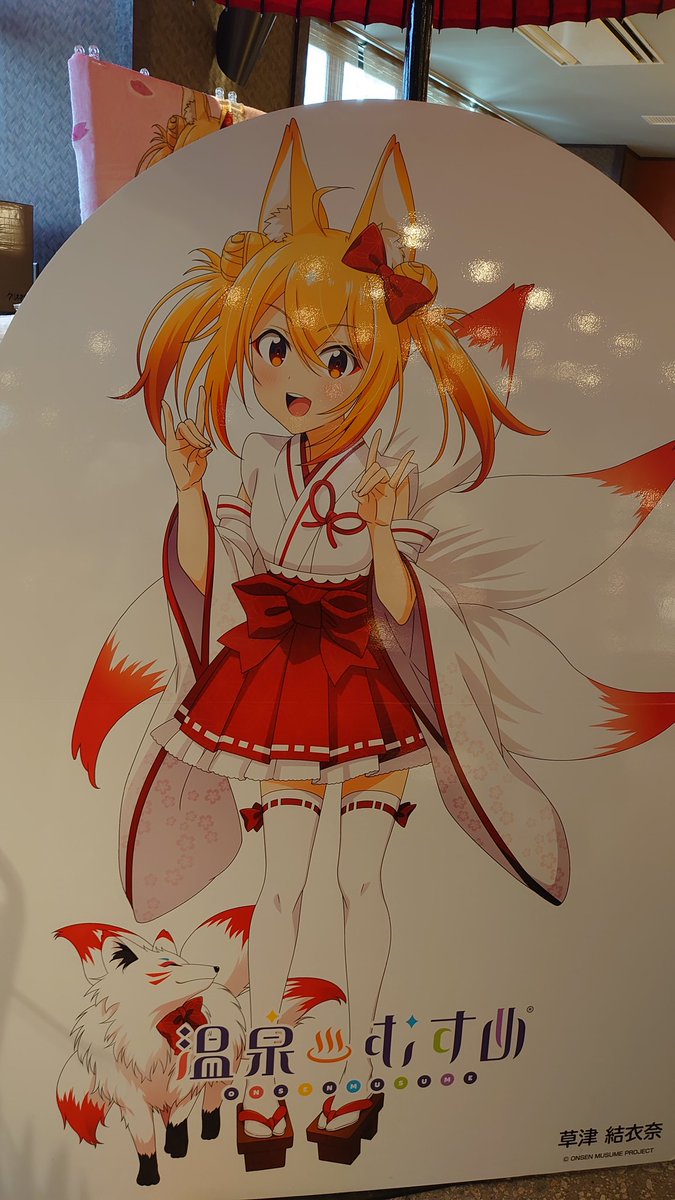 おむた🐺🍙🌸 tweet media