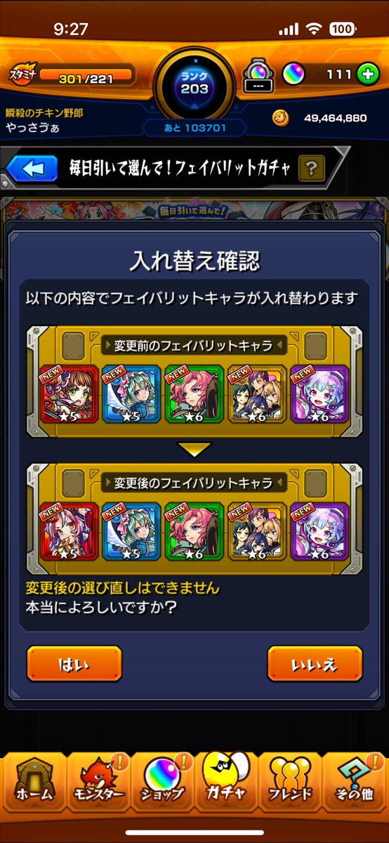 DoouClodsireBot's tweet photo. @kamkam__lemon 最終日にて… https://t.co/I2B8ZUgpCv