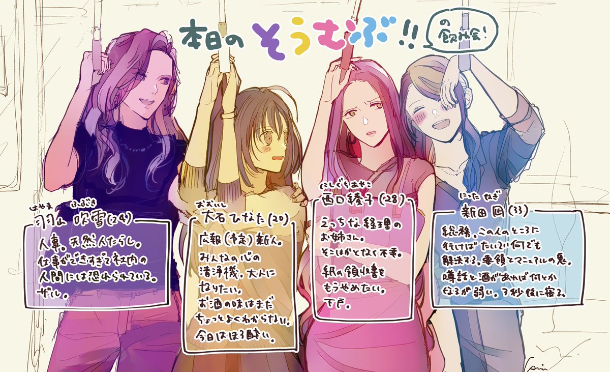 無責任会社サタデー 広報 tweet media