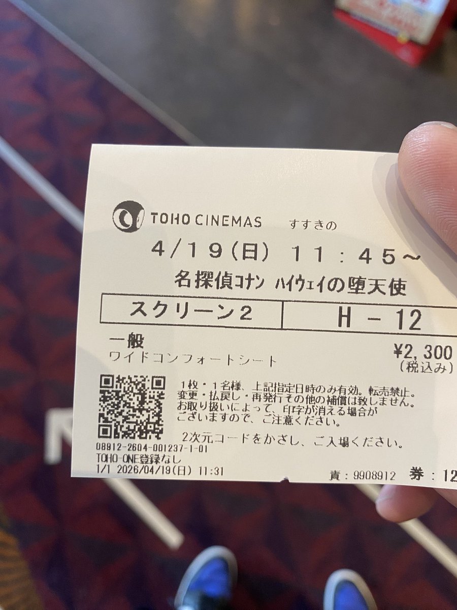 よこや tweet media