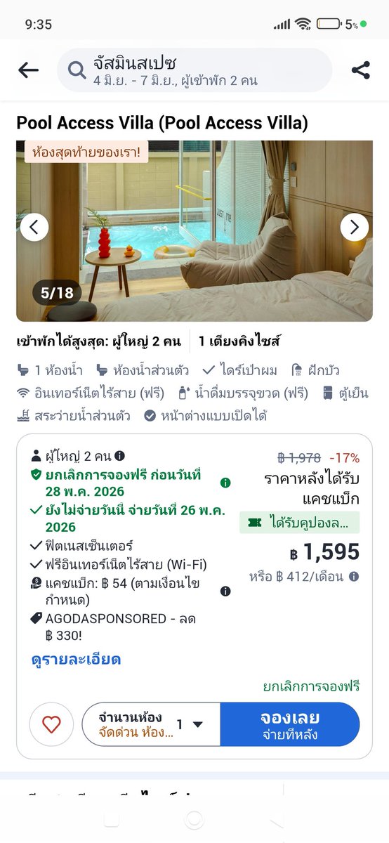 หนูน้อยหมวกแดง ° tweet media