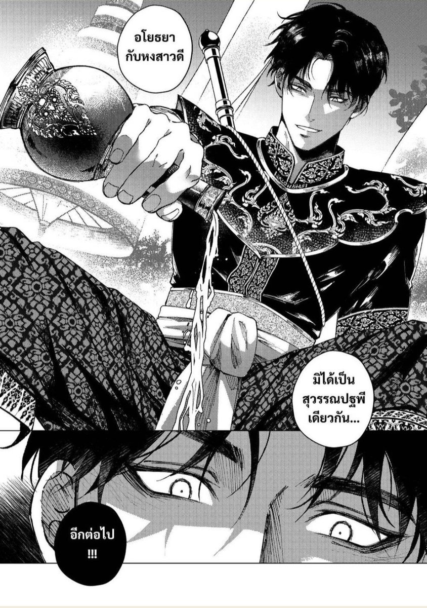 อายะ the sandbox🐚 tweet media