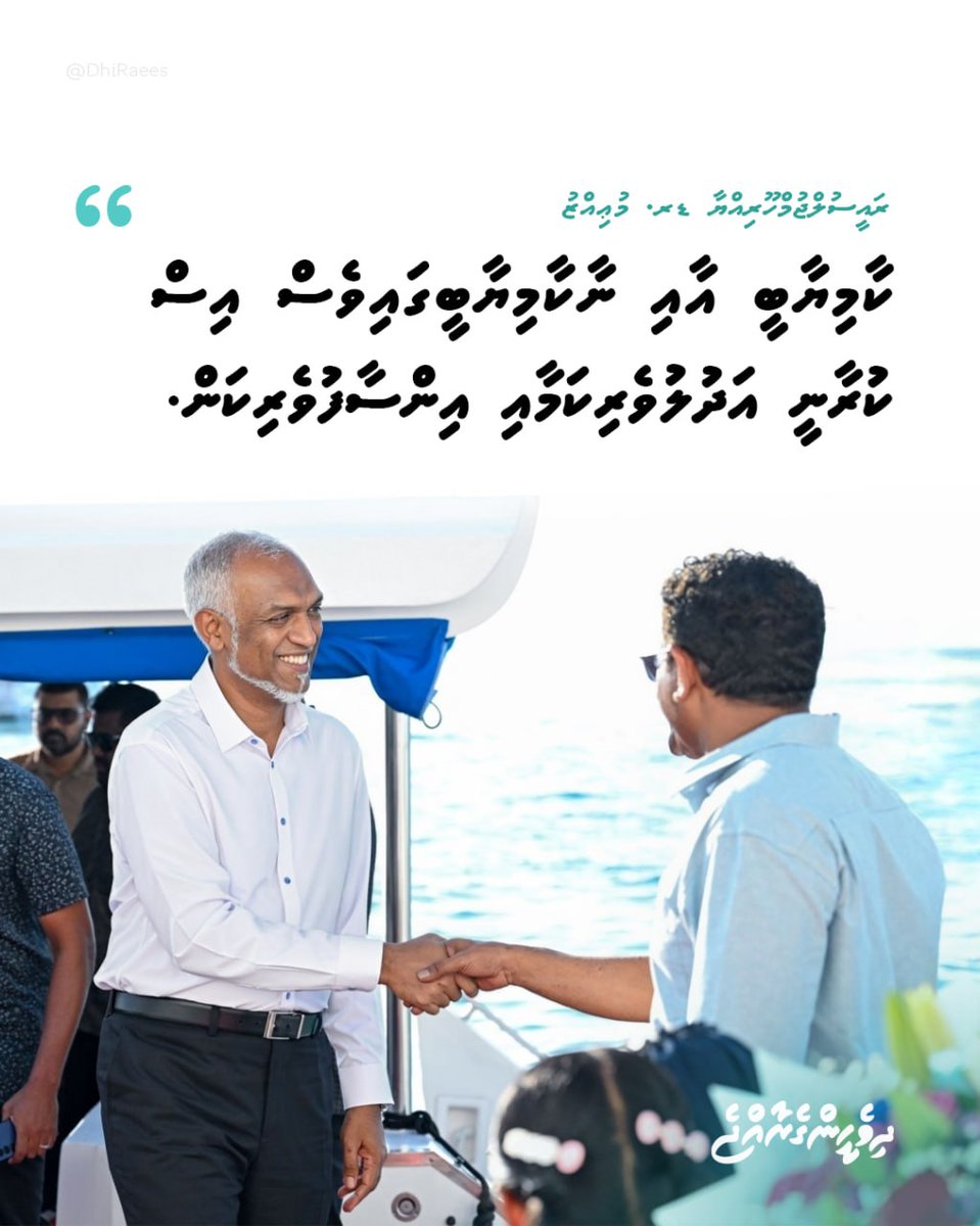 𝐷ℎ𝑖𝑣𝑒ℎ𝑒𝑒𝑛𝑔𝑒𝑅𝑎𝑒𝑒𝑠 tweet media