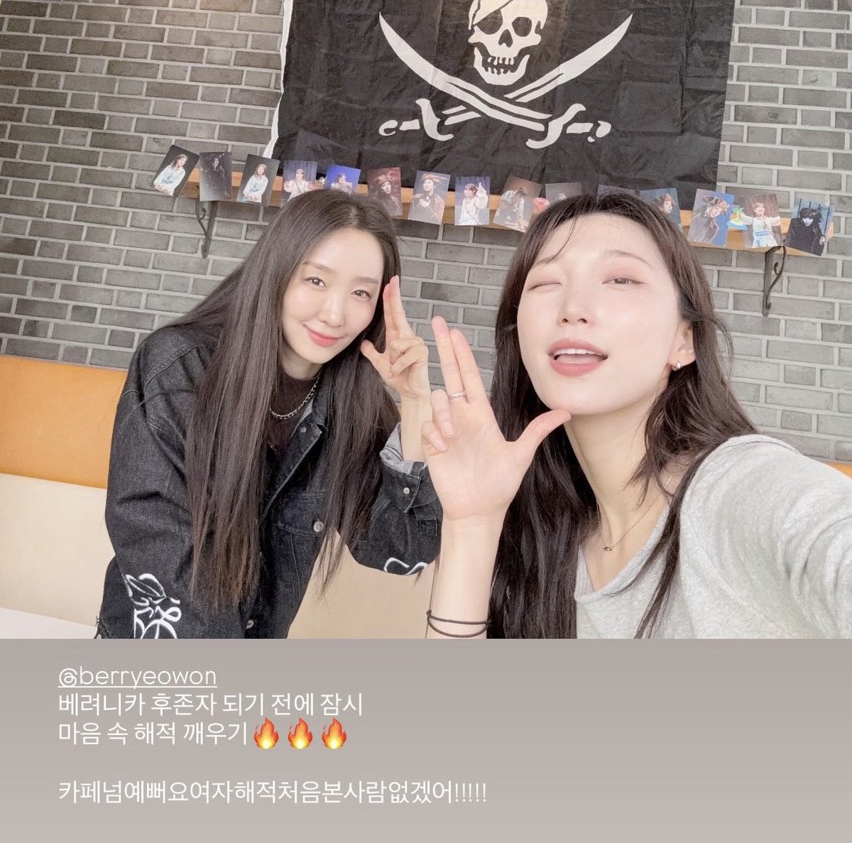 haejuck_event's tweet photo. .｡.:*☆
𝓐𝓷𝓷𝓮'𝓼 𝓣𝓪𝓿𝓮𝓻𝓷𓂃𓊝𓄹𓄺𓂃
🏴‍☠️ 주인장 두 분께서 선술집에 방문해 주셨습니다! https://t.co/oRRaIwJED2