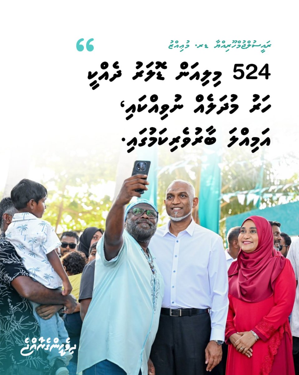 𝐷ℎ𝑖𝑣𝑒ℎ𝑒𝑒𝑛𝑔𝑒𝑅𝑎𝑒𝑒𝑠 tweet media