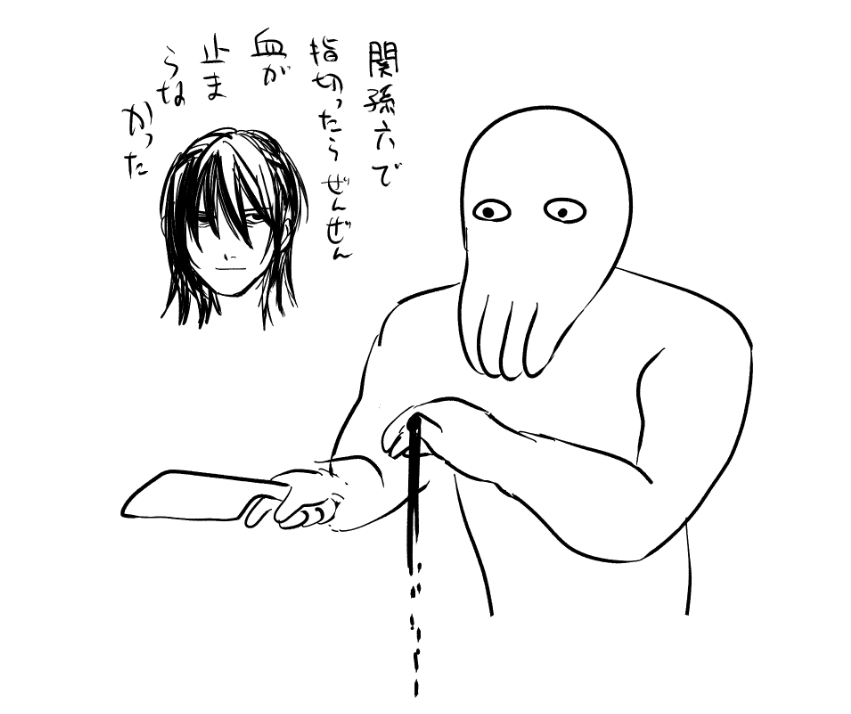 暗殺者 tweet media