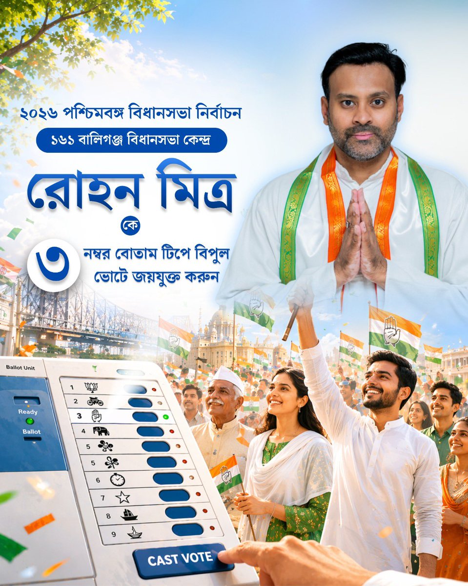 rohansmitra's tweet image. Please think and consider voting for me on the 29th of April #Ballygunge #Kolkata #Bengal 🙏🙌