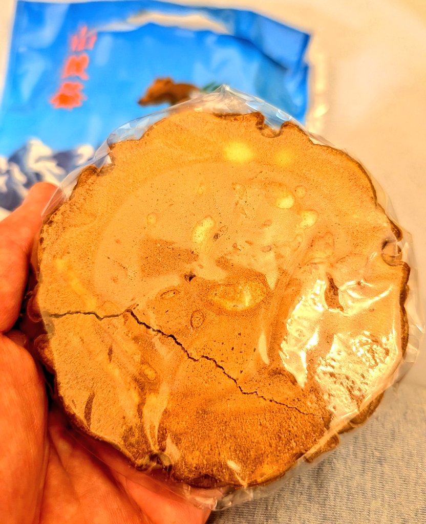 ひろあめ@赤ベコ tweet media