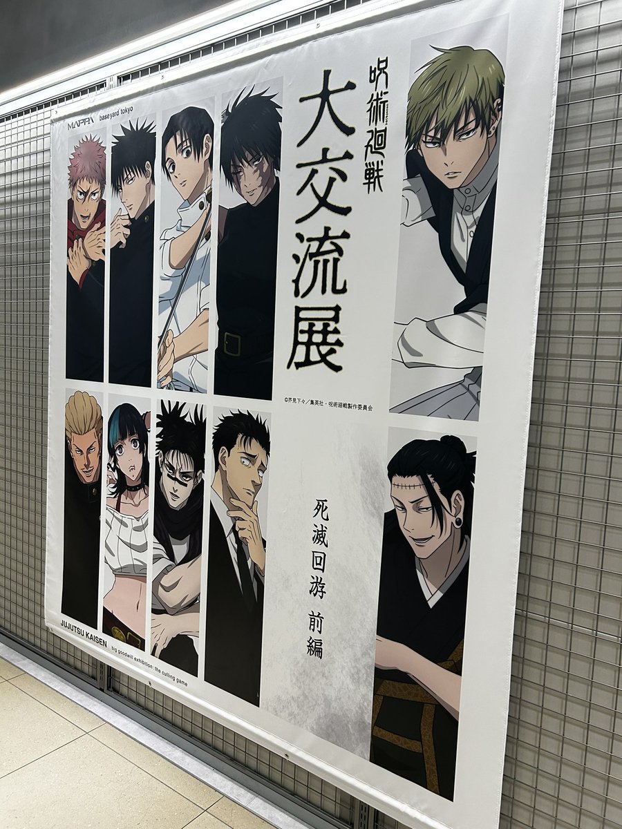 ssym_339's tweet photo. なんかやってたよ https://t.co/mBKlRoUkbu