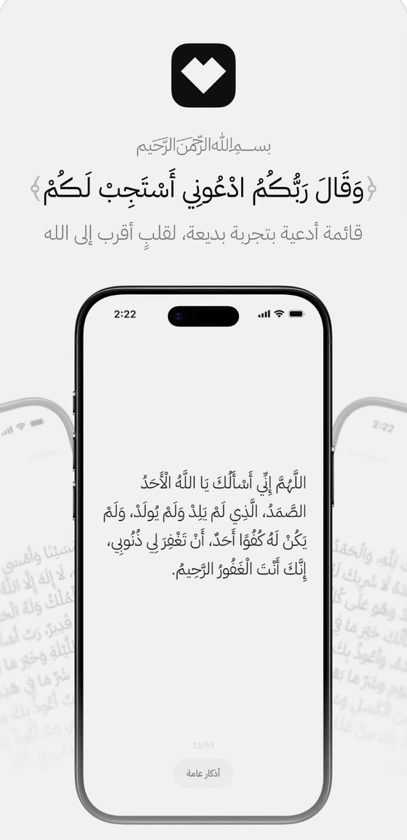 عالم التطبيقات tweet media